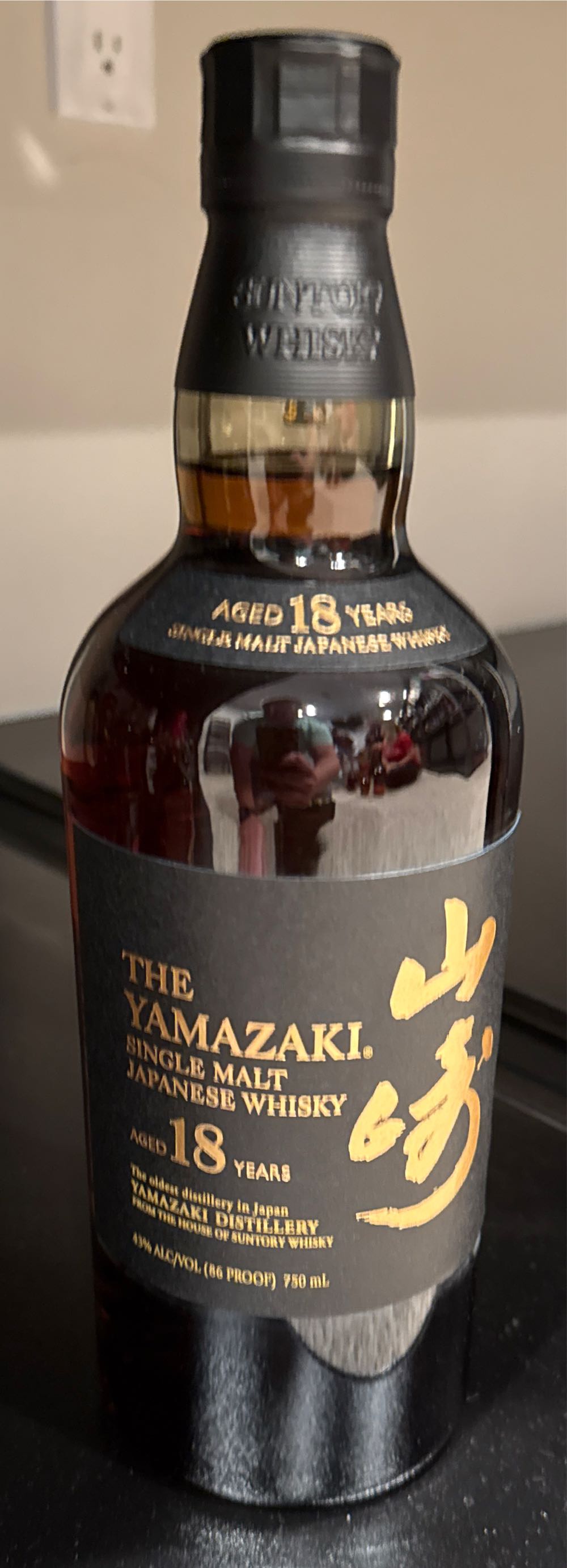 Yamazaki 18Yr - Yamazaki Distillery (750  mL) alcohol collectible [Barcode 088857001623] - Main Image 2