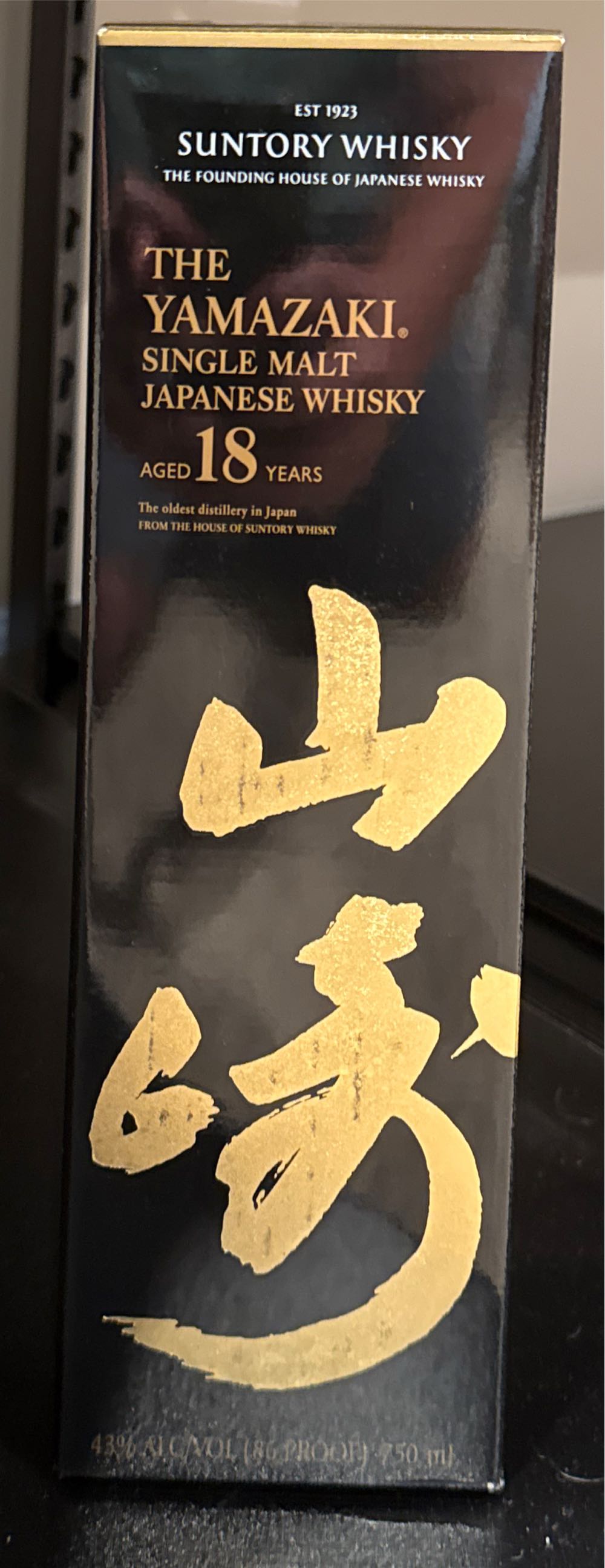 Yamazaki 18Yr - Yamazaki Distillery (750  mL) alcohol collectible [Barcode 088857001623] - Main Image 3