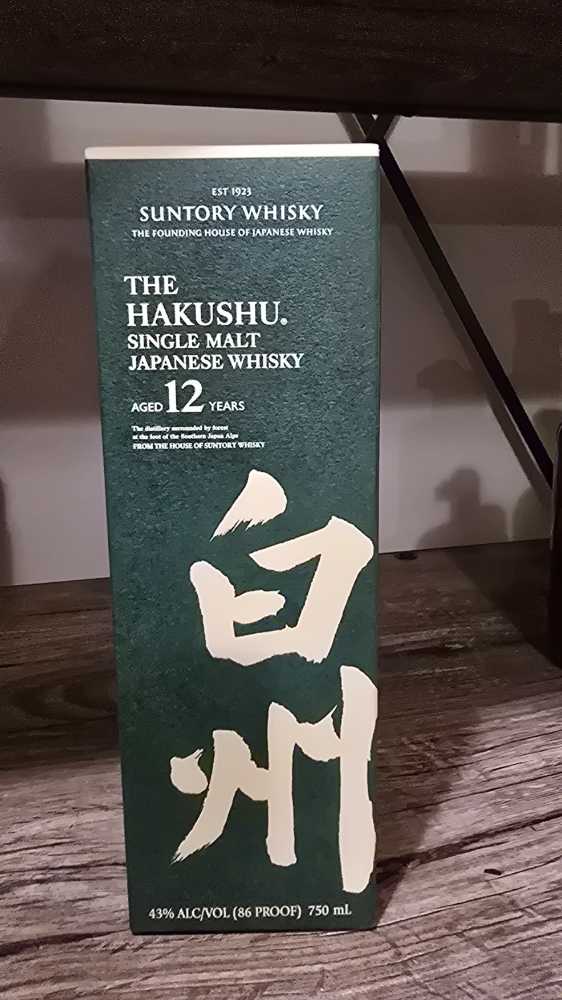 Japanese Whisky - The Hakushu Single Malt Aged 12 Years - Hakushu Distillery (750mL) alcohol collectible [Barcode 088857001814] - Main Image 2
