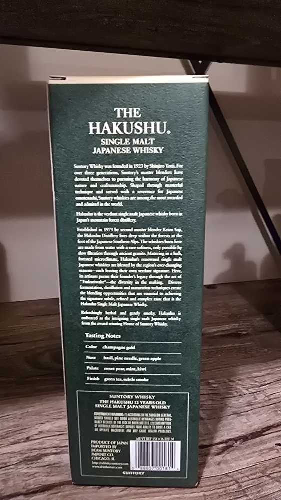 Japanese Whisky - The Hakushu Single Malt Aged 12 Years - Hakushu Distillery (750mL) alcohol collectible [Barcode 088857001814] - Main Image 3
