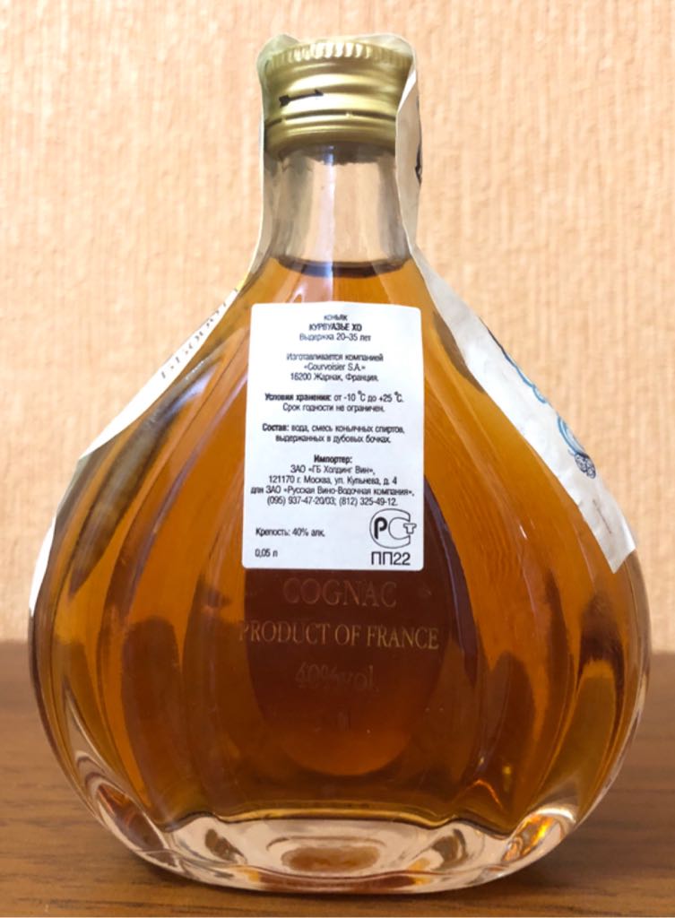 Courvoisier Imperial XO - France (50 mL) alcohol collectible [Barcode 3049197800113] - Main Image 2