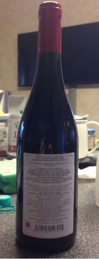 Syrah - Gerard Bertrand (750 mL) alcohol collectible [Barcode 3514122147415] - Main Image 2