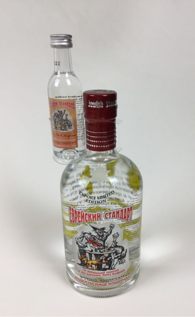 Jewish Standard Ultimate Russian Vodka - Jewish Standard (750mL) alcohol collectible [Barcode 4600604045344] - Main Image 2