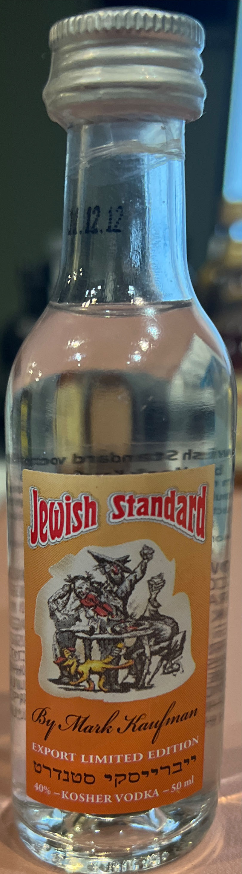 Jewish Standard Ultimate Russian Vodka - Jewish Standard (750mL) alcohol collectible [Barcode 4600604045344] - Main Image 3