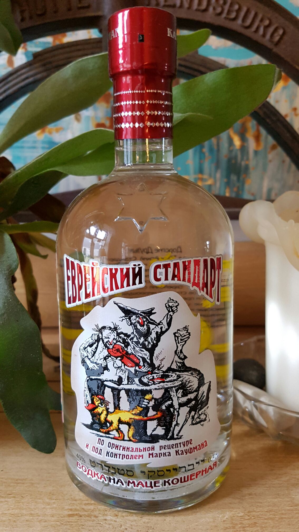 Bitburger Premium Beer