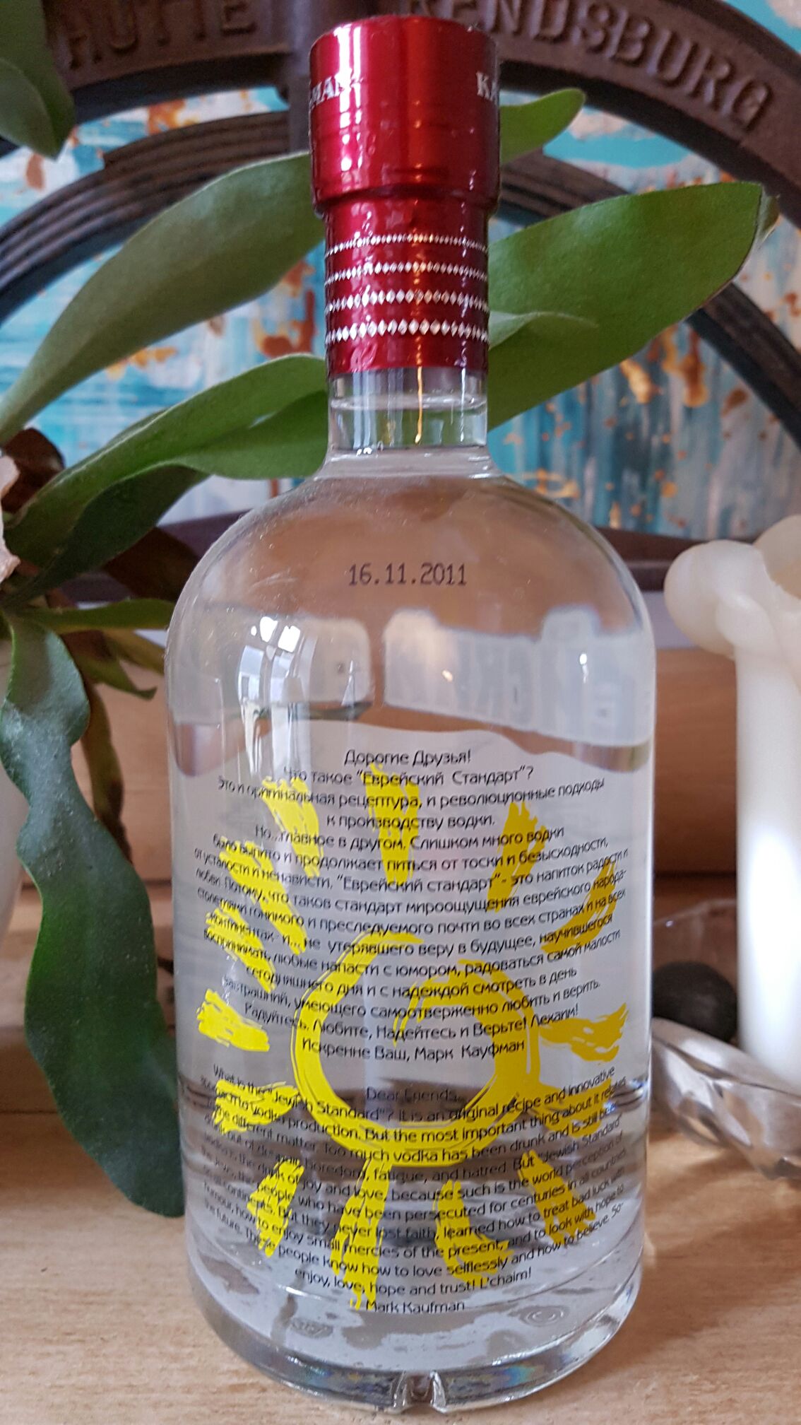 Kauffman Jewish Standard 40% 07l Vodka Russia - Kauffman (700mL) alcohol collectible [Barcode 4601125037801] - Main Image 2