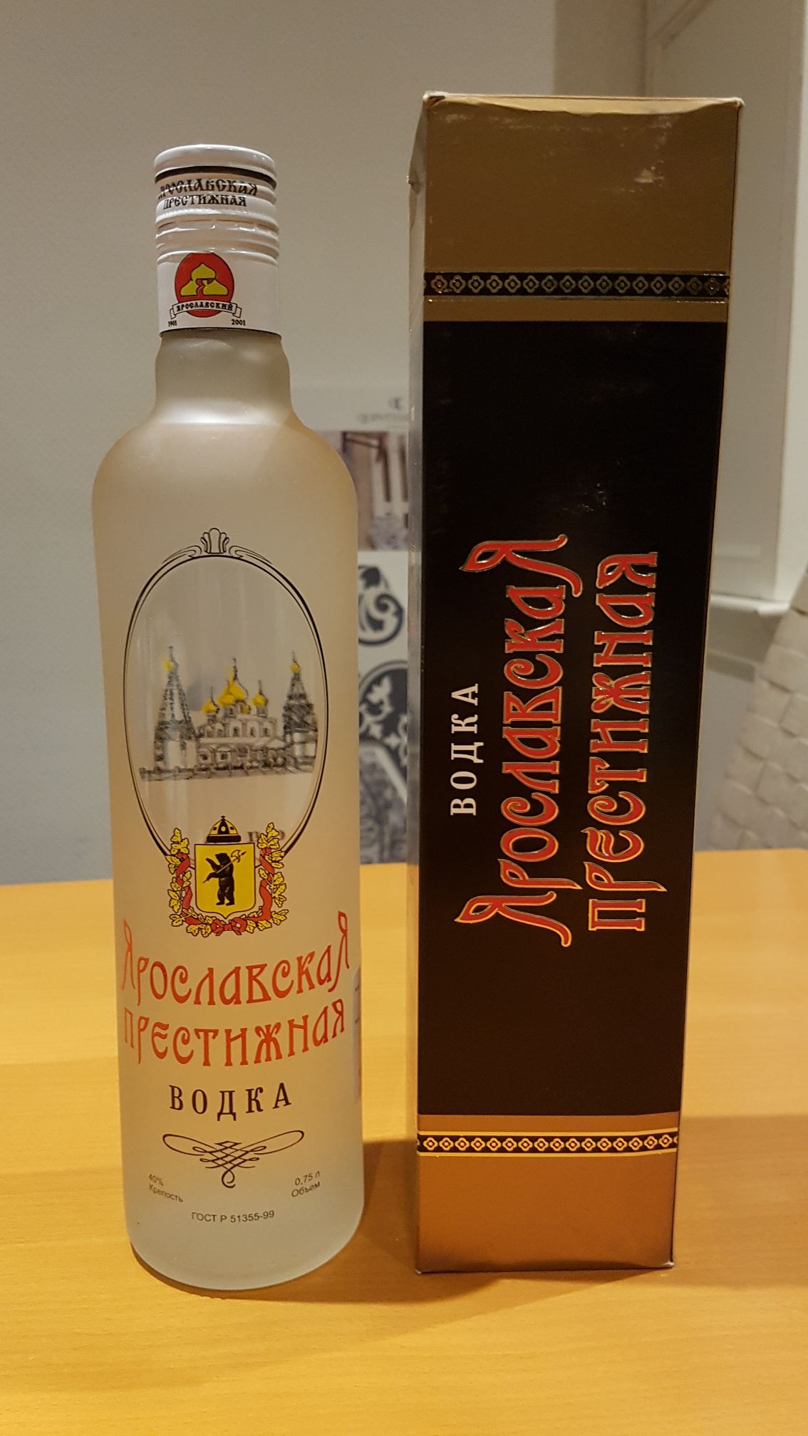 Kapuziner - Weißbier-Radler