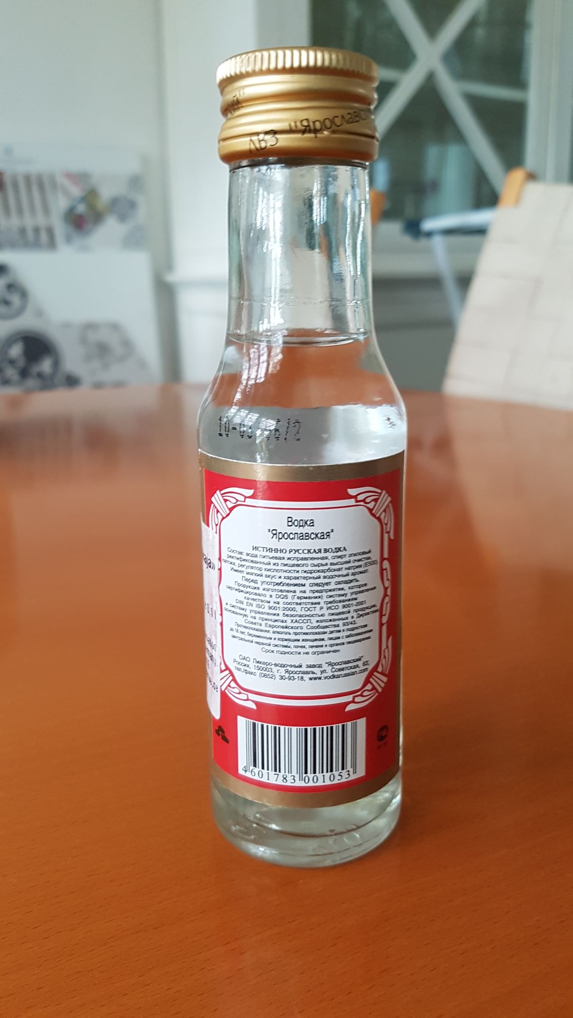 Jaroslawskaja Vodka 100ml 40% Original Russland - Moscow Russia (100mL) alcohol collectible [Barcode 4601783001053] - Main Image 2