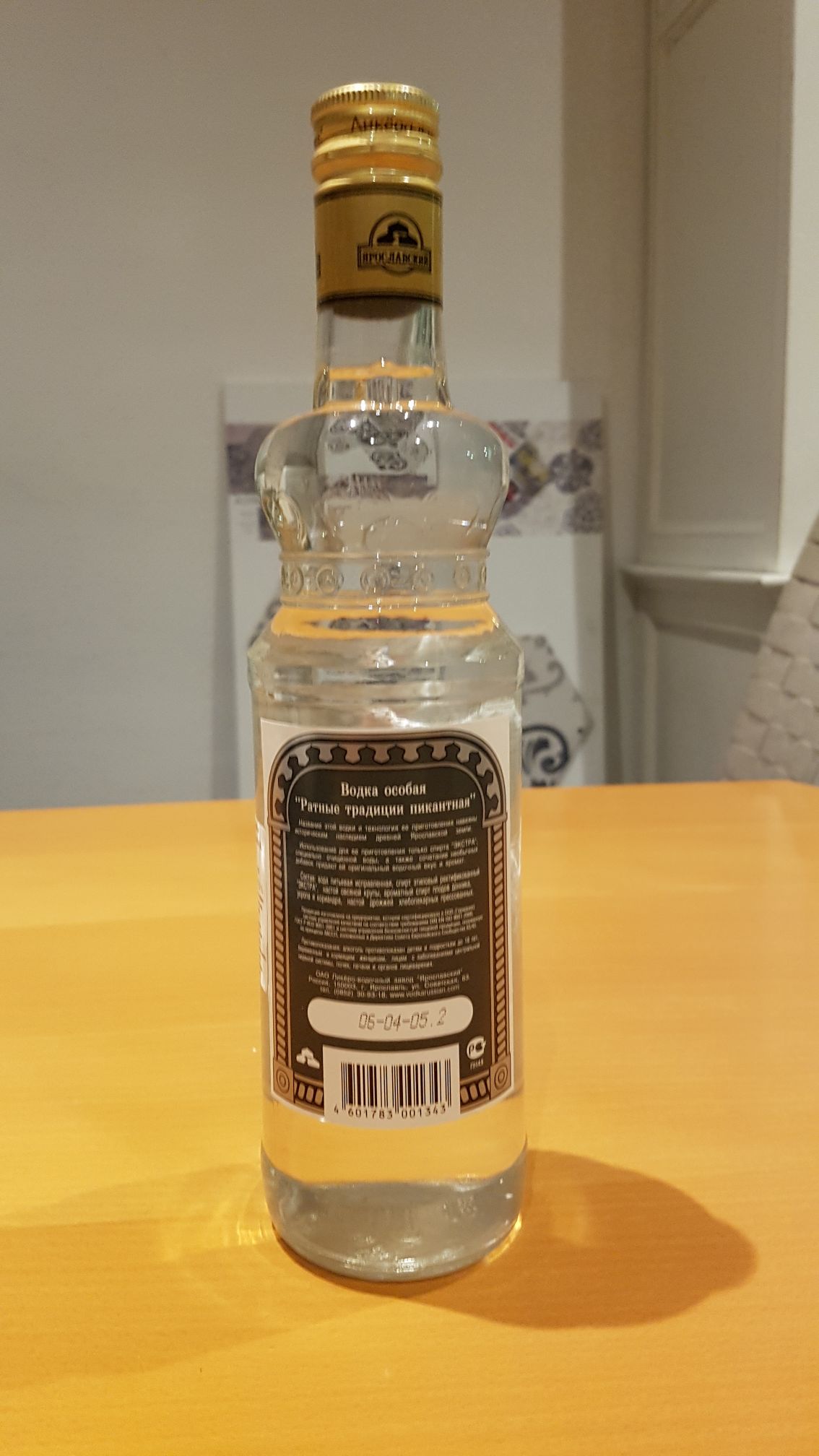 Ratnyje Traduziji Pikant vodka 500ml 40% Russia - Russian (500mL) alcohol collectible [Barcode 4601783001343] - Main Image 2