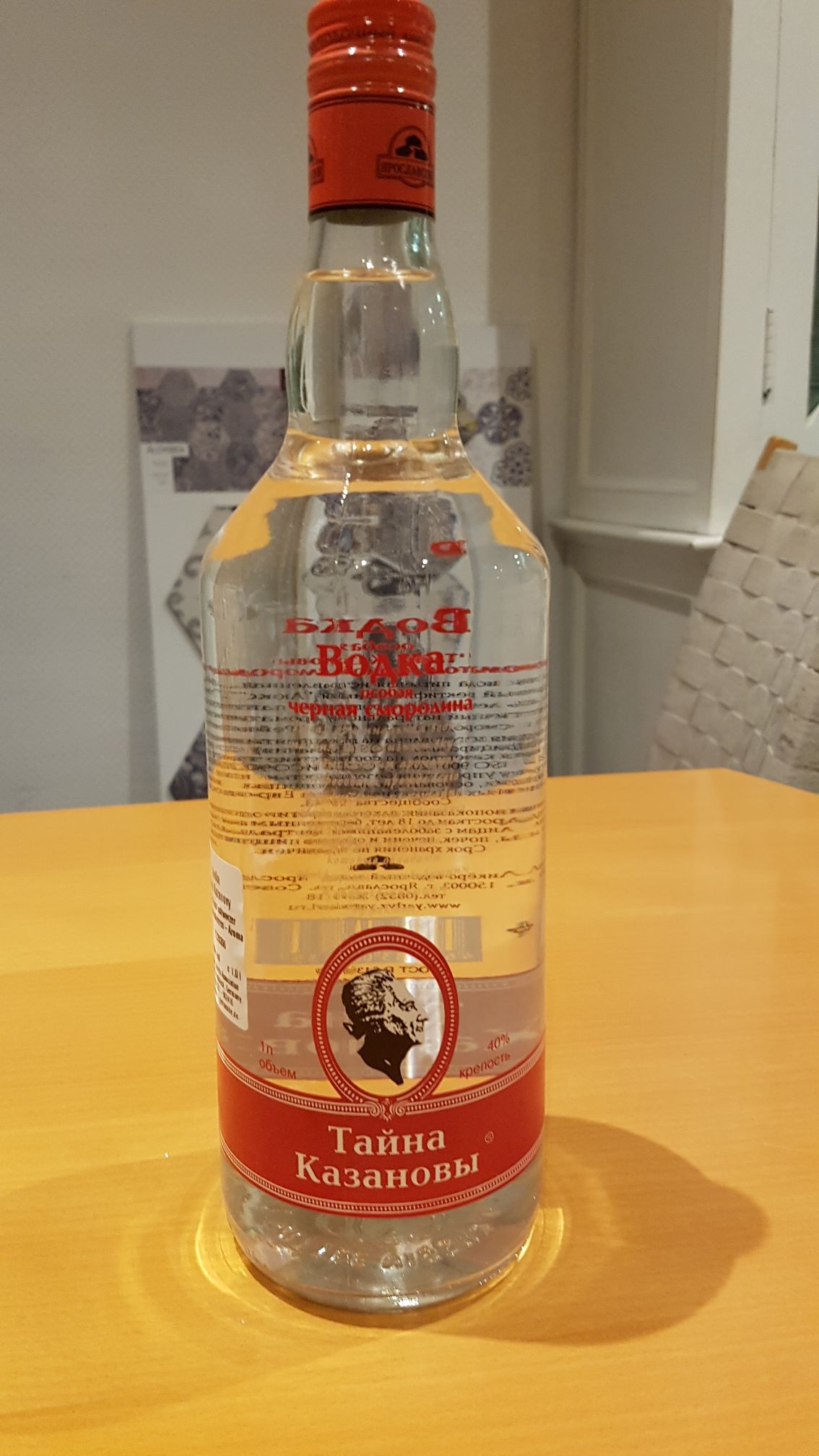 Lagavulin Limited Edition 8 Year