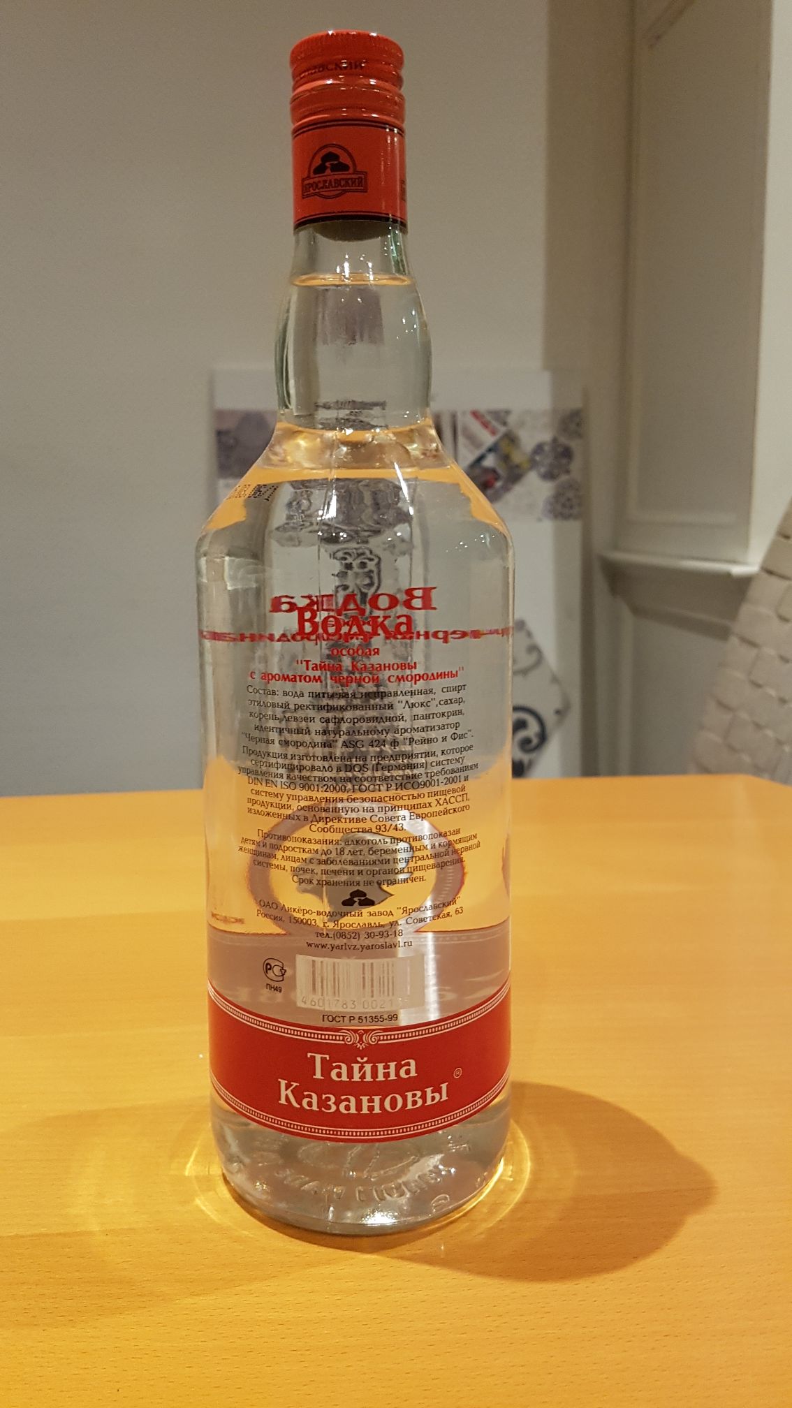 Taina Kazanovy vodka 1000ml 40% Russia - Yarlvz Yaroslavl (1000mL) alcohol collectible [Barcode 4601783002135] - Main Image 2