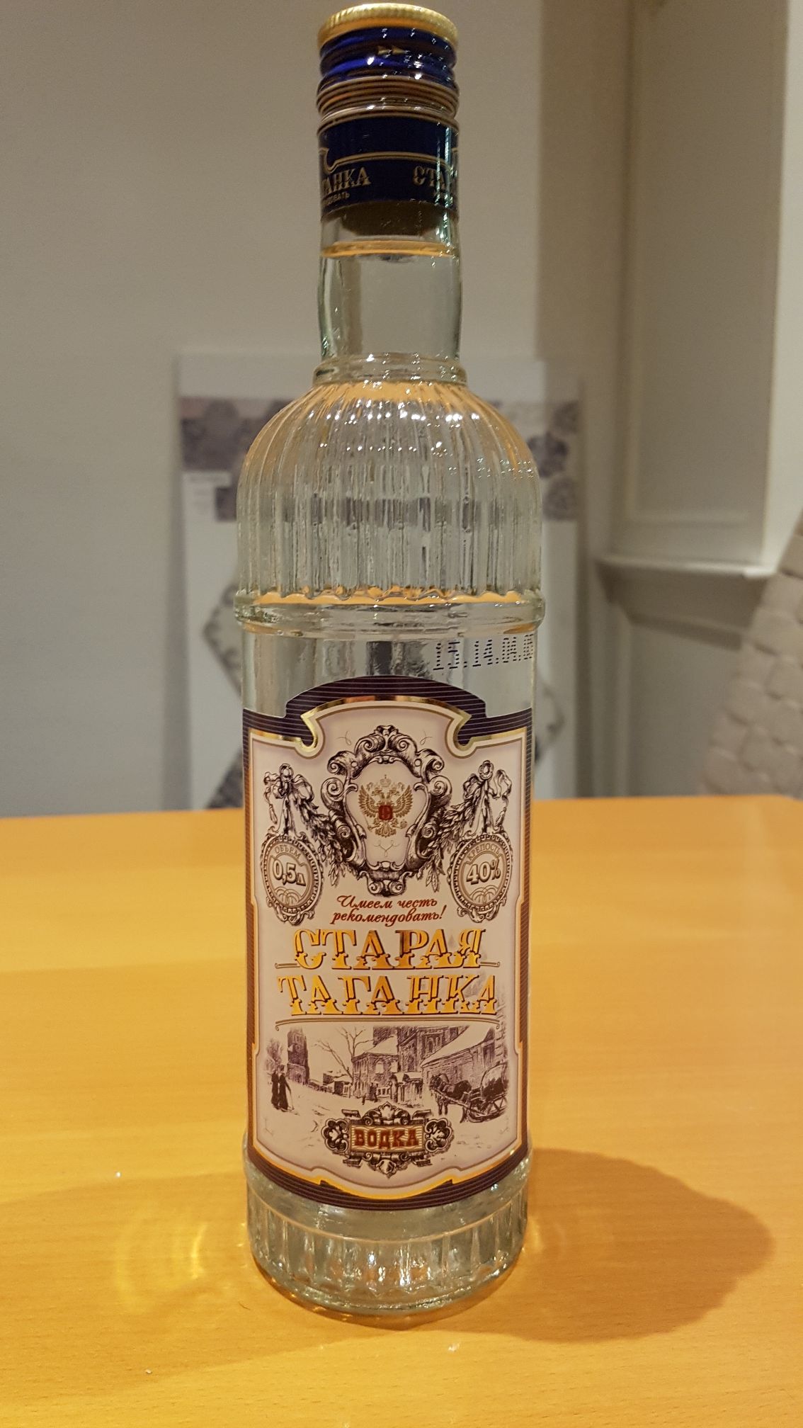 Glenrothes Robur Reserve, The