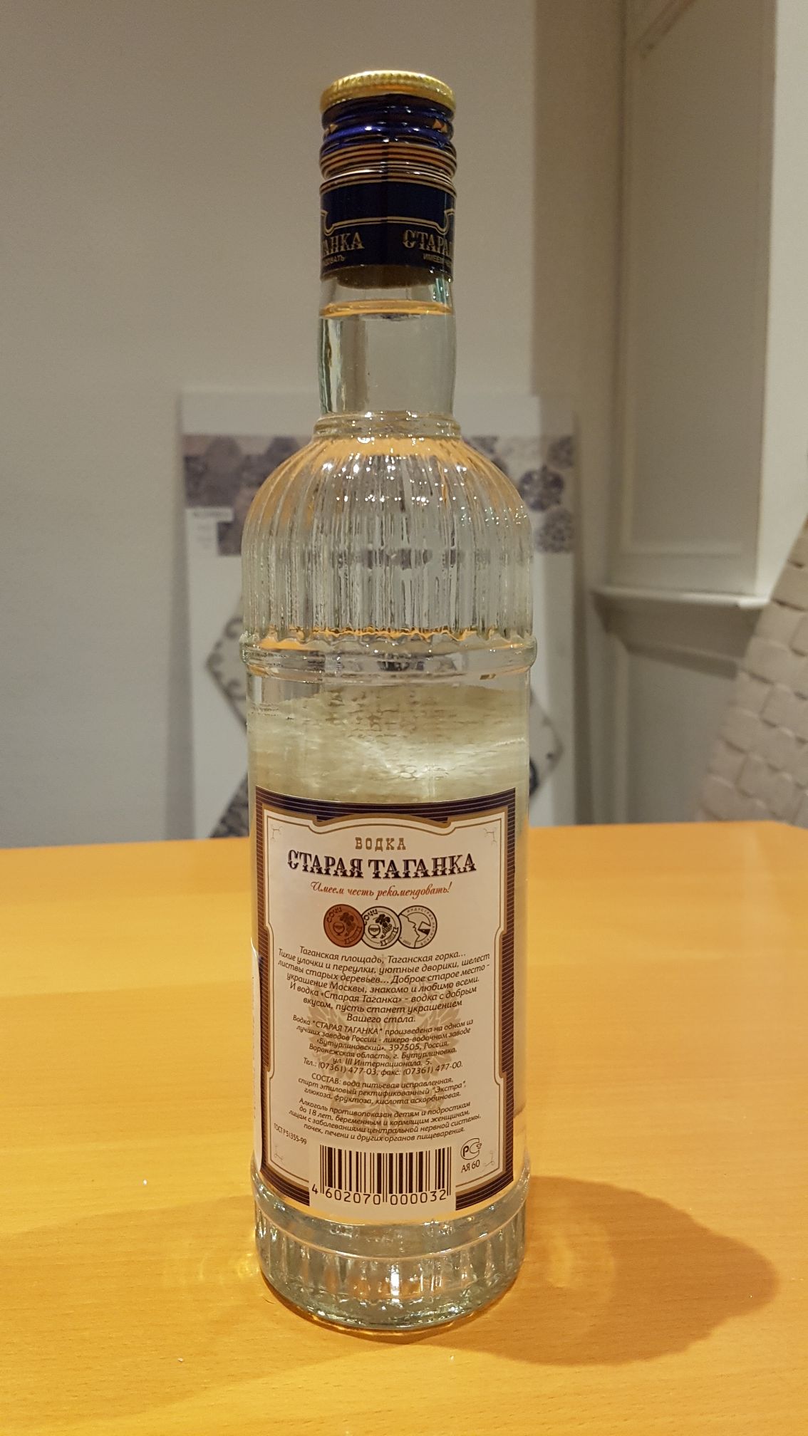 Staraja Taganka 500ml 40% Russia - Russian (500mL) alcohol collectible [Barcode 4602070000032] - Main Image 2