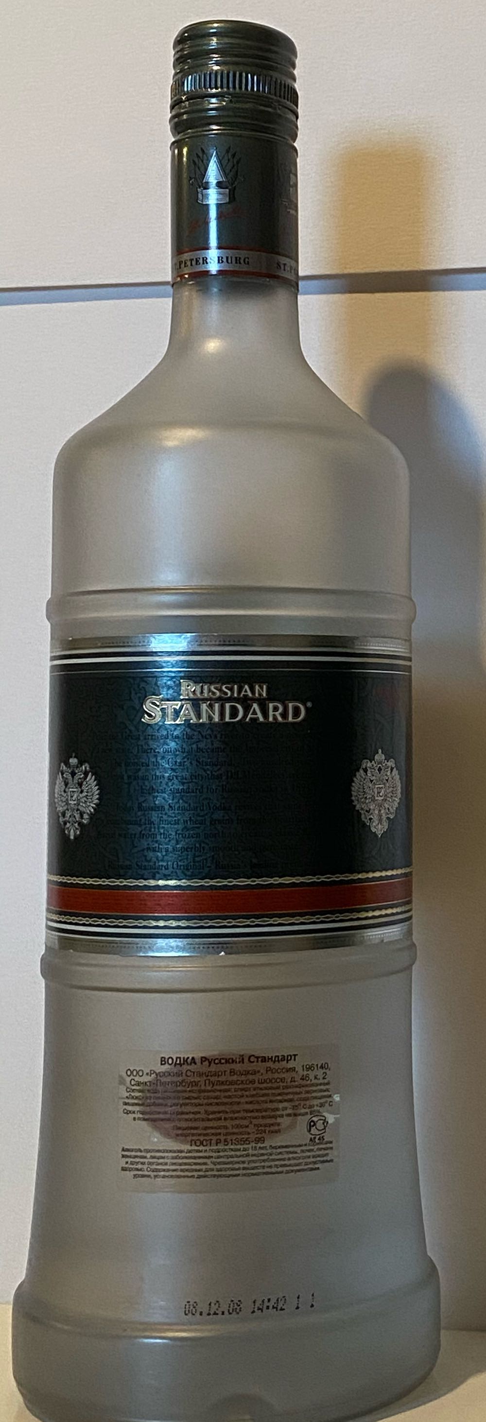 Russian Standard 1L - LLC Russian Standart Vodka (1.0) alcohol collectible [Barcode 4603400000203] - Main Image 2