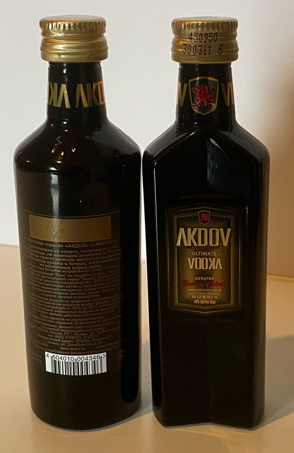 Akdov Ultimate 5cl - Казанский ЛВЗ (50 mL) alcohol collectible [Barcode 4604010004346] - Main Image 2