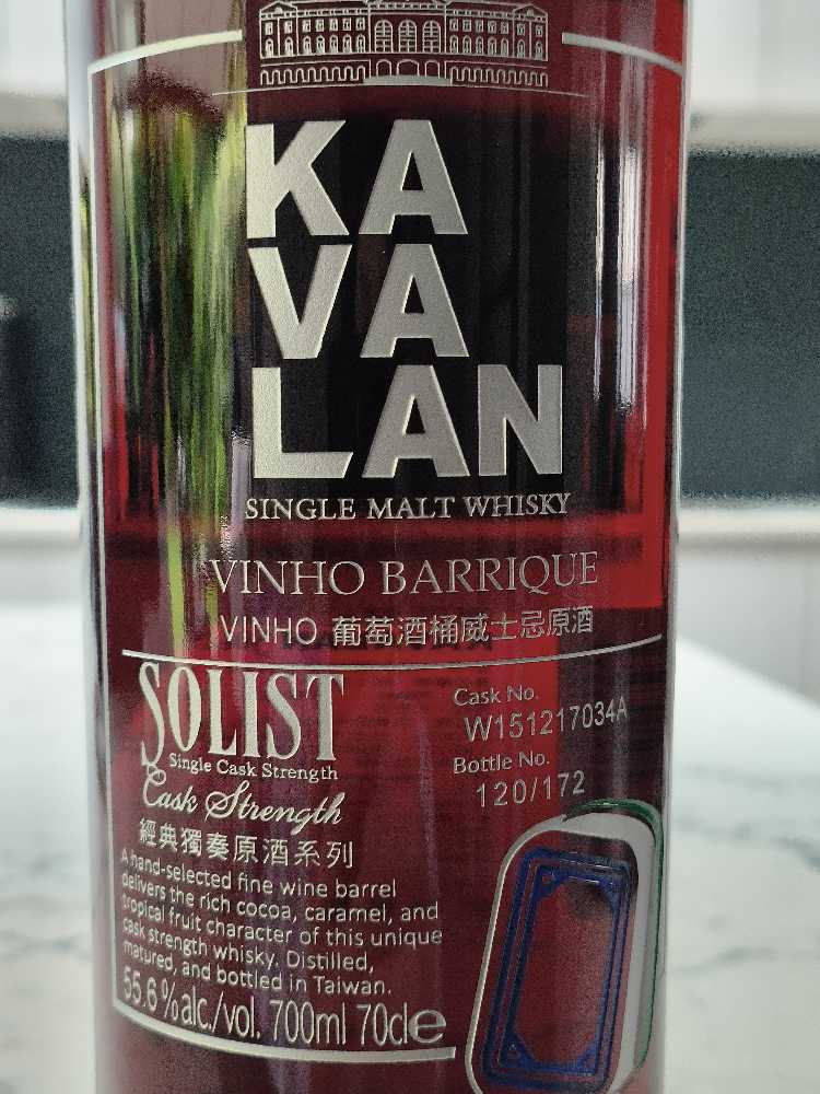 Kavalan Solist Vinho Barrique - King Car Kavalan Distillery Yilan, Taiwan (700 mL) alcohol collectible [Barcode 4710085214723] - Main Image 2