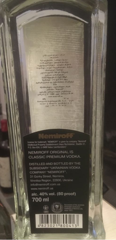 Nemiroff Vodka - Nemiroff Vodka company (50 mL) alcohol collectible [Barcode 4823021800413] - Main Image 2