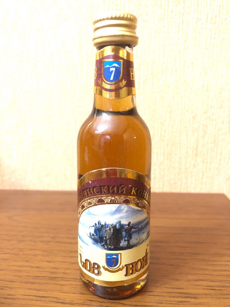 Noy 7 Years - Armenia (50 mL) alcohol collectible [Barcode 4850043000156] - Main Image 1