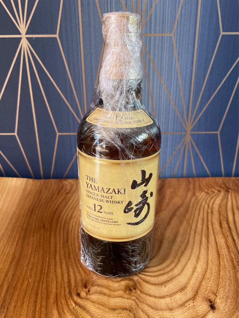 Yamazaki 12 - Japan Suntory (700ml) alcohol collectible [Barcode 4901777020313] - Main Image 2