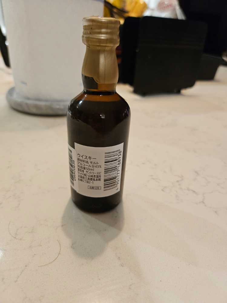 Yamazaki 12 Years - Yamazaki Distillery (50 mL) alcohol collectible [Barcode 4901777188938] - Main Image 2