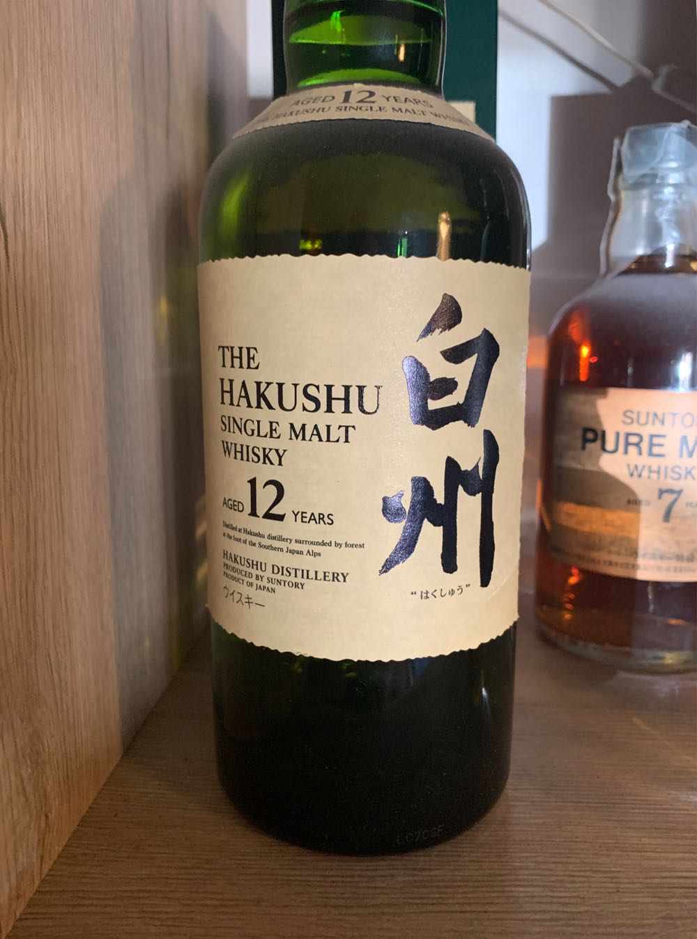 Hakushu Japanese Forest Bittersweet - Japan Suntory (700 mL) alcohol collectible [Barcode 4901777228894] - Main Image 2