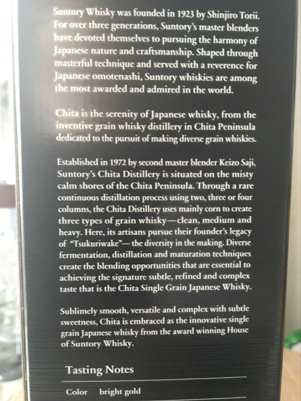 Chita Single Grain - Suntory Spirits Ltd. (700 mL) alcohol collectible [Barcode 4901777286177] - Main Image 4