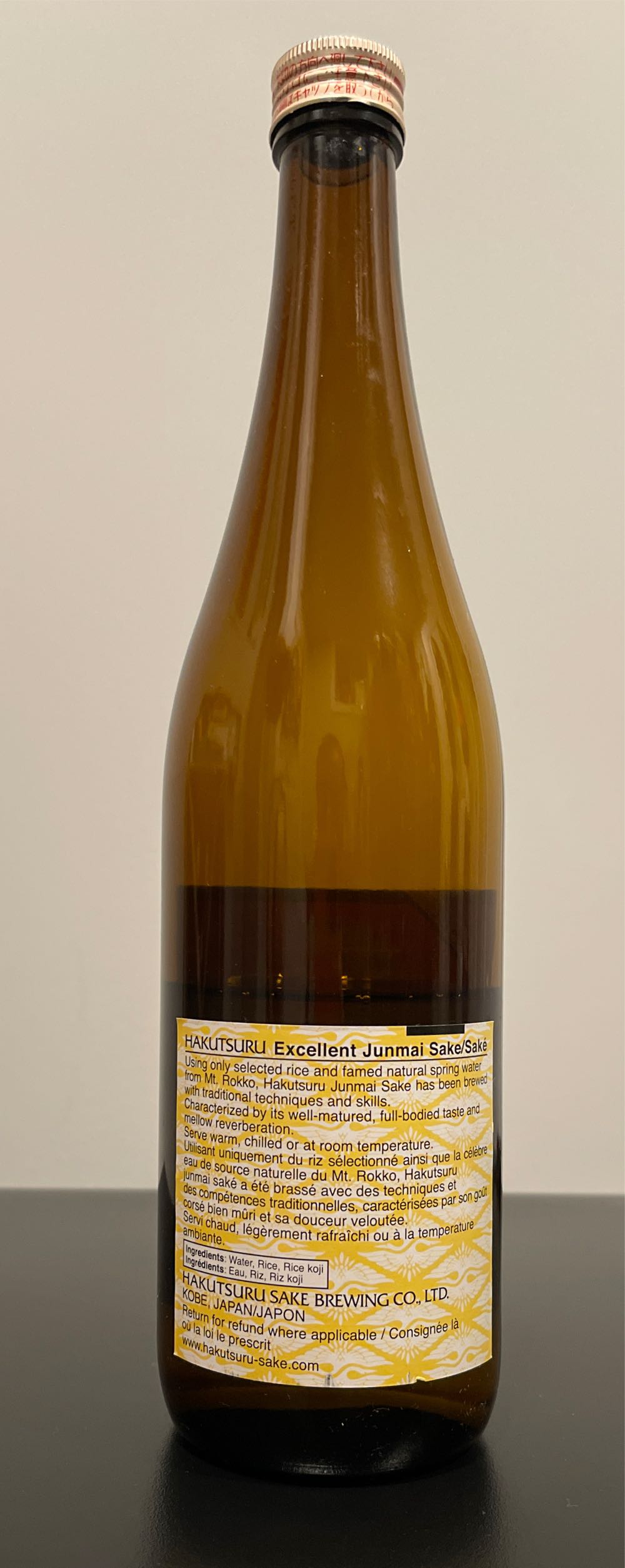 Sake, Hakutsuru - Sake Brewing Co LTD (180mL) alcohol collectible [Barcode 4902650260536] - Main Image 2