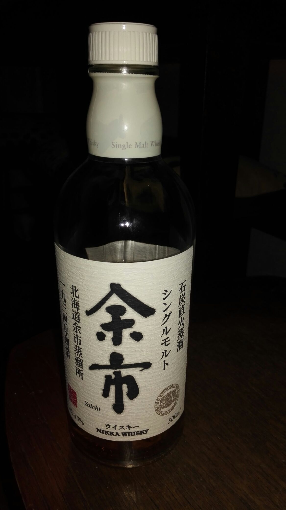 penderyn grand slam edition