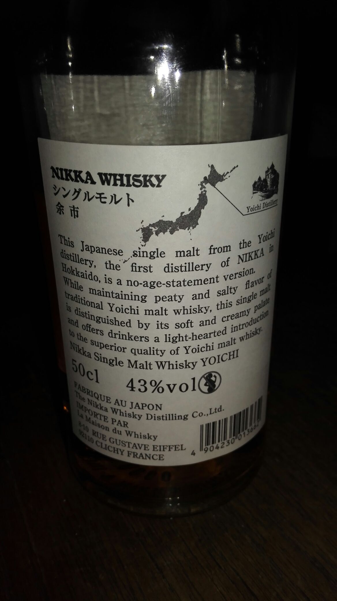 Nikka Yoichi Non Age Japanischer Single Malt Whisky 05 L. - Nikka (500 mL) alcohol collectible [Barcode 4904230013662] - Main Image 2