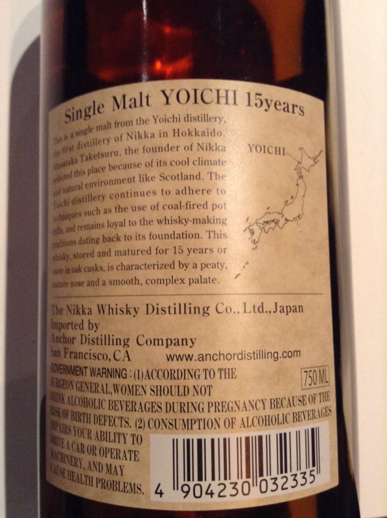 Nikka Yoichi 15 Year Old - Nikka (750 mL) alcohol collectible [Barcode 4904230032335] - Main Image 2