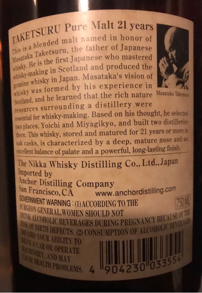 Taketsuru Pure Malt 21 - Nikka Distillery (750mL) alcohol collectible [Barcode 4904230033554] - Main Image 2
