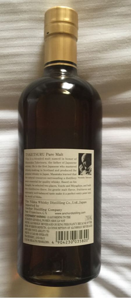 Nikka Taketsuru - Nikka Distillery (750 mL) alcohol collectible [Barcode 4904230035800] - Main Image 2