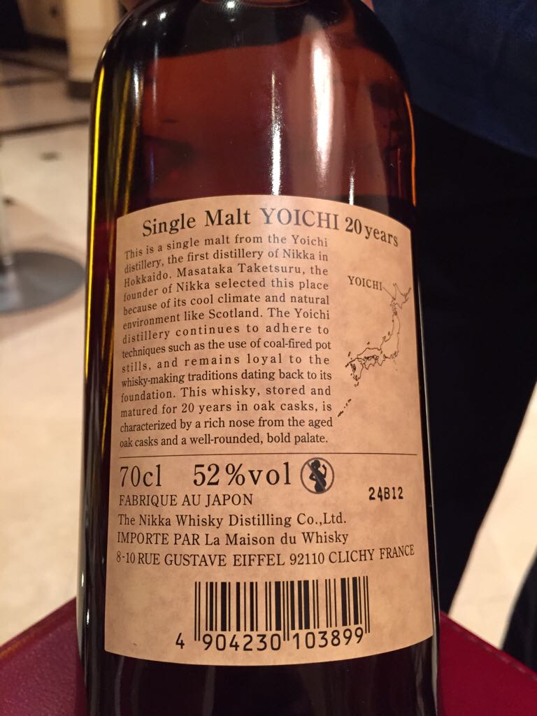 Yoichi 20 years  - Nikka Distillery (700 mL) alcohol collectible [Barcode 4904230103899] - Main Image 2
