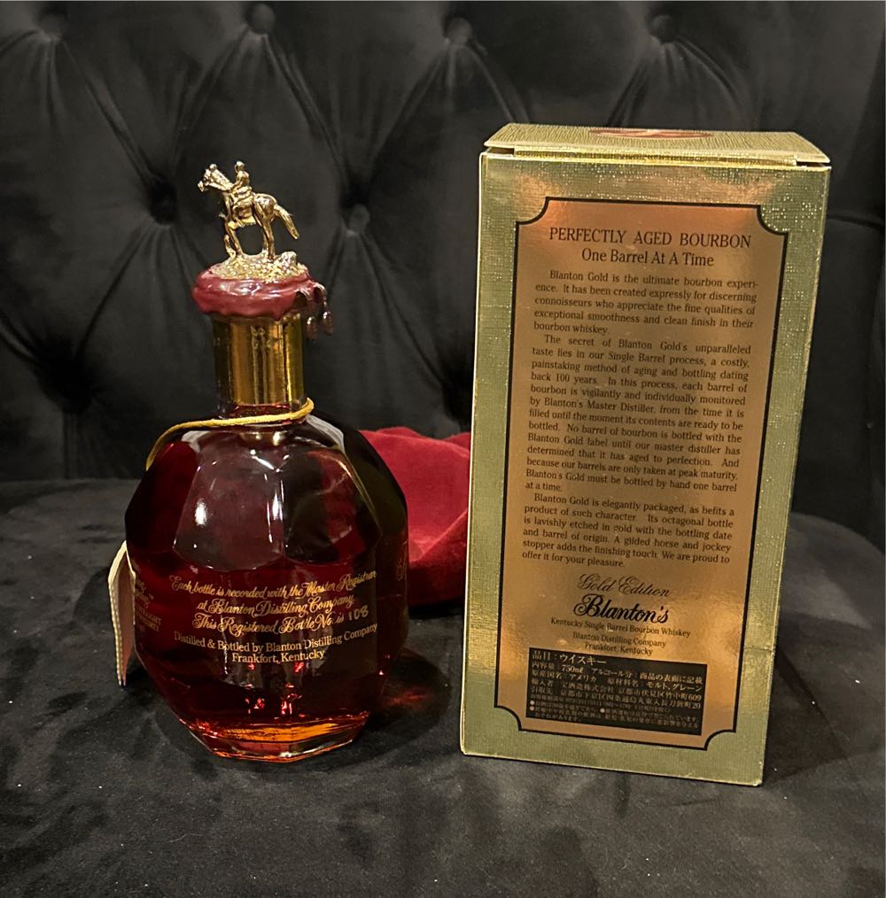 Blanton‘s Gold Edition Japanese 2021 - Buffalo Trace (750 mL) alcohol collectible [Barcode 4904670304399] - Main Image 2
