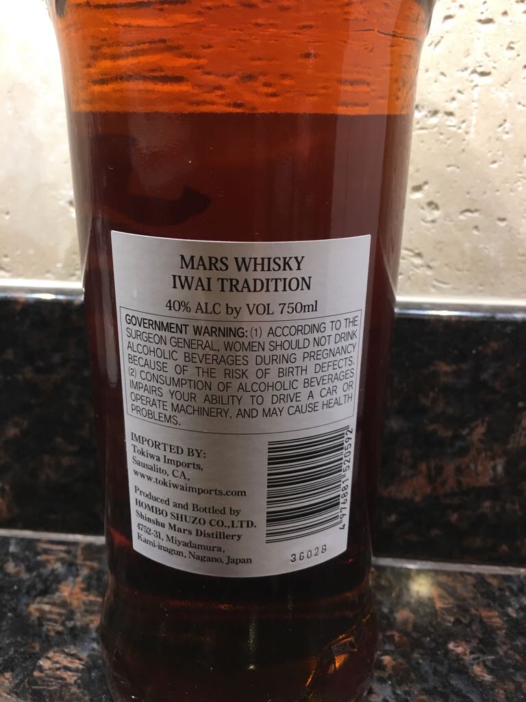 IWAI Traditional Japanese Whiskey - Shinshu Mars Distillery (750 mL) alcohol collectible [Barcode 4976881520592] - Main Image 2
