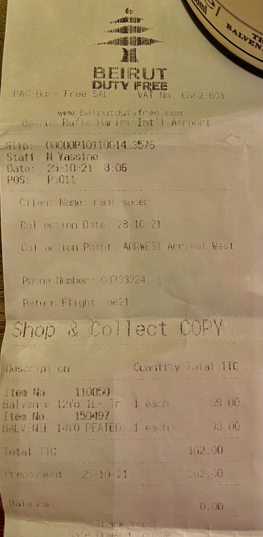 BALVENIE 14y Peated Triple Cask Single Malt Scotch Whisky - The Balvenie Distillery (700 mL) alcohol collectible [Barcode 5010327525969] - Main Image 3