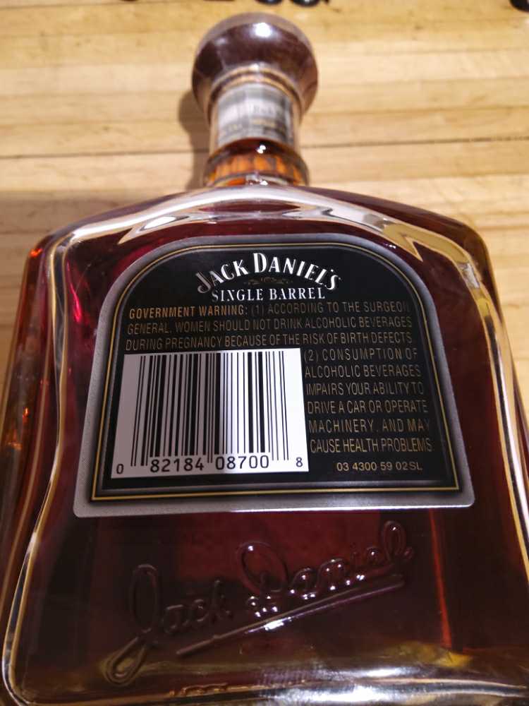 Jack Daniel’s Single Barrel Gift Set - Jack Daniel Distillery (700mL) alcohol collectible [Barcode 5099873201190] - Main Image 3