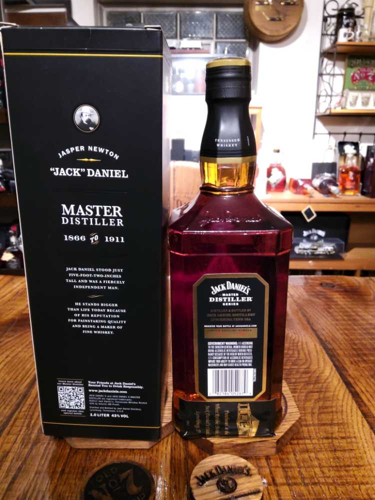 Master Distiller #1 1Liter - Jack Daniel Distillery (150 L) alcohol collectible [Barcode 5122654123654] - Main Image 3