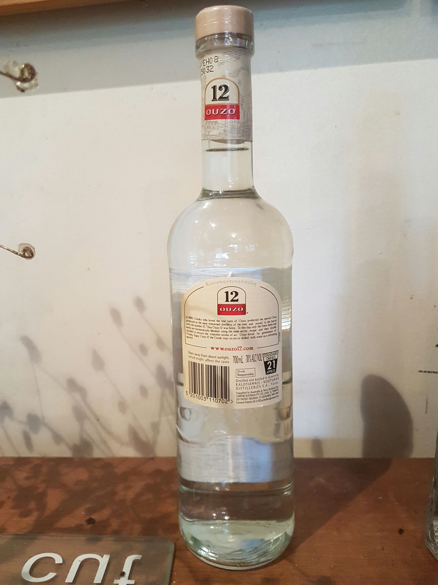 Ouzo Greek - Atho (50 mL) alcohol collectible [Barcode 5201003110702] - Main Image 2