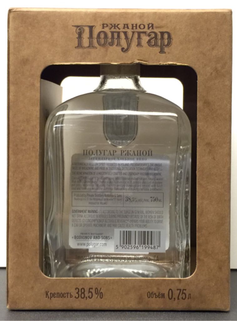 Polugar Classic Rye - Rodionov & Sons (750mL) alcohol collectible [Barcode 5902596199487] - Main Image 2