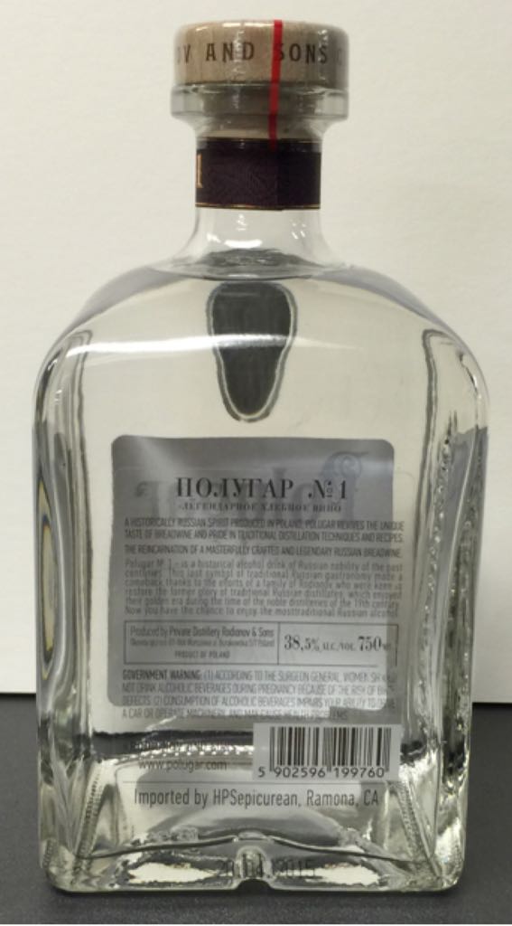 Polugar No. 1 - Rodionov & Sons (750mL) alcohol collectible [Barcode 5902596199760] - Main Image 2