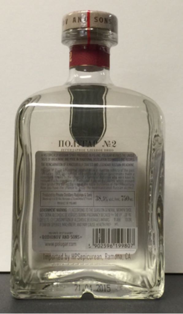 Polugar No. 2 - Garlic & Pepper - Rodionov & Sons (750mL) alcohol collectible [Barcode 5902596199807] - Main Image 2