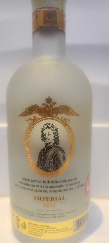 Imperial Collection - Russian Art’s Applied Craft- Ltd alcohol collectible [Barcode 685913000479] - Main Image 2