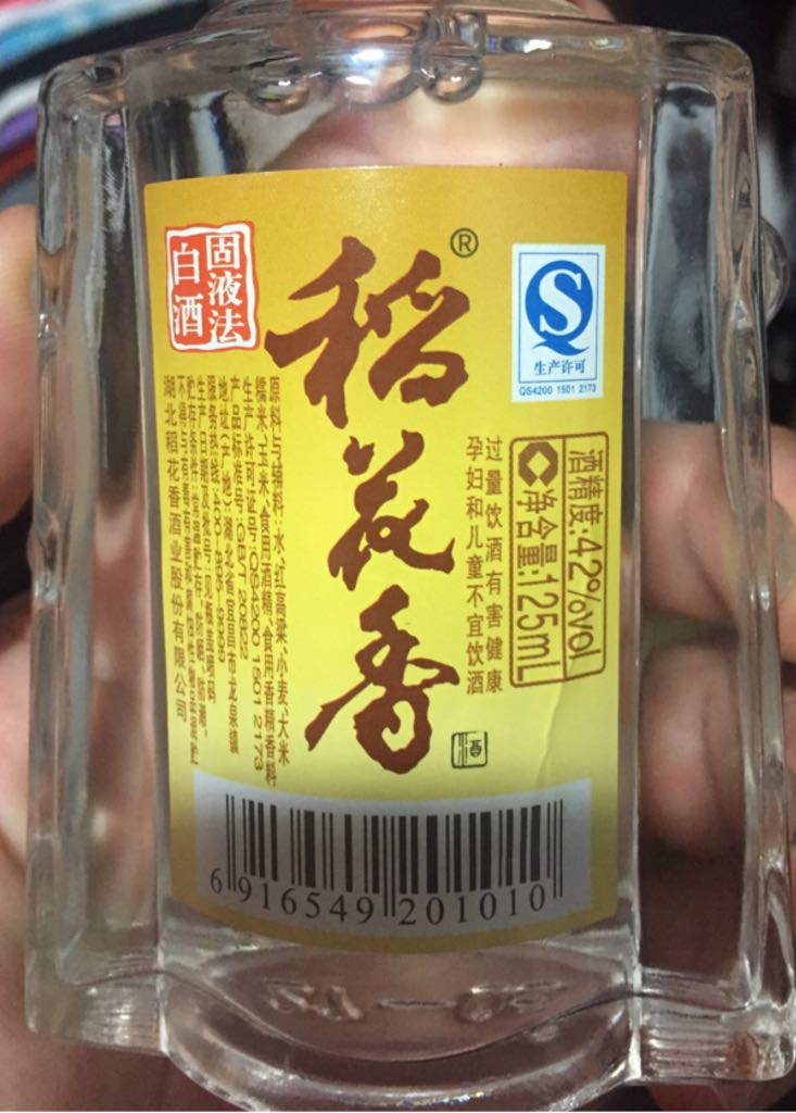 Image 8069