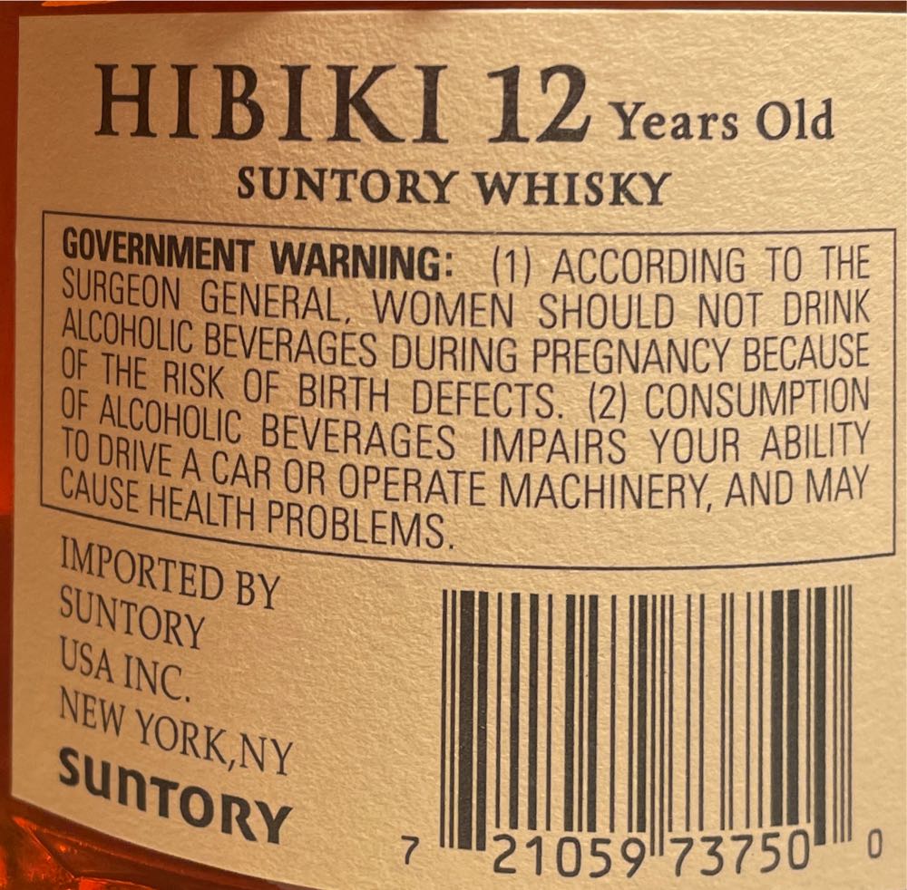 Hibiki 12 - Suntory (750 mL) alcohol collectible [Barcode 721059737500] - Main Image 3