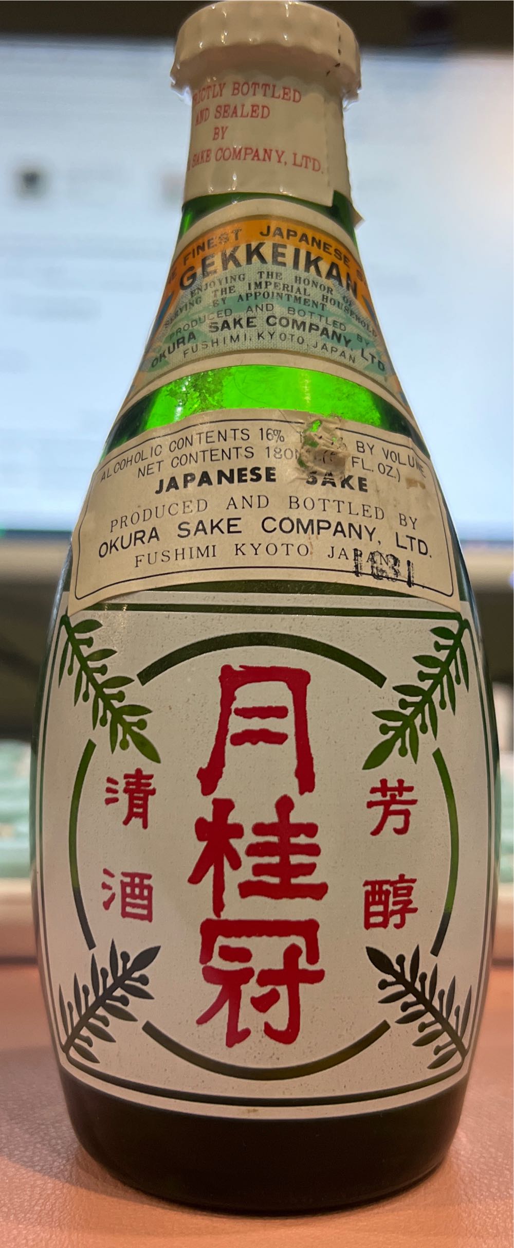 Gekkeikan - Gekkeikan Sake USA (750 mL) alcohol collectible [Barcode 728817199716] - Main Image 2