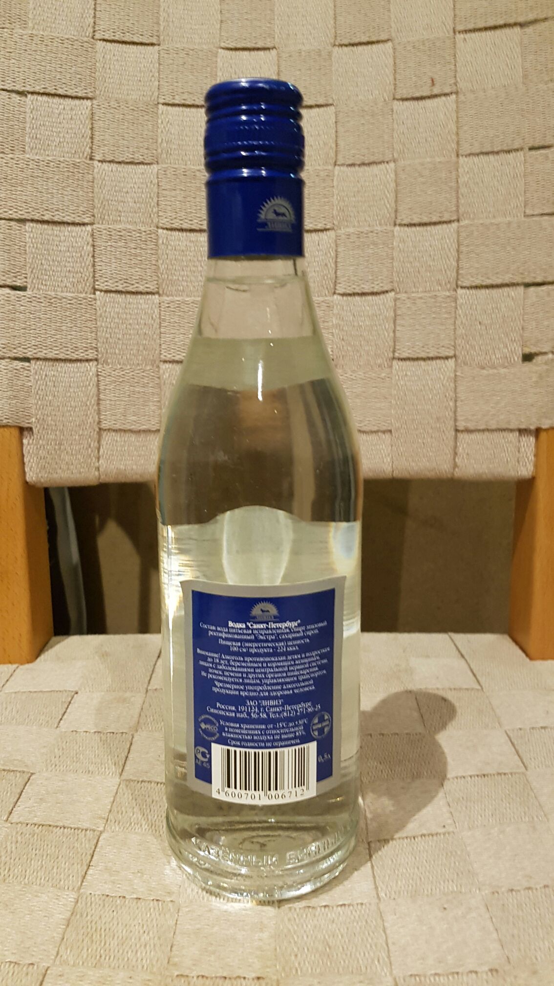 Saint-Petersburg Old Russian Vodka 500ml 40% - ... (500mL) alcohol collectible [Barcode 7600456006712] - Main Image 2