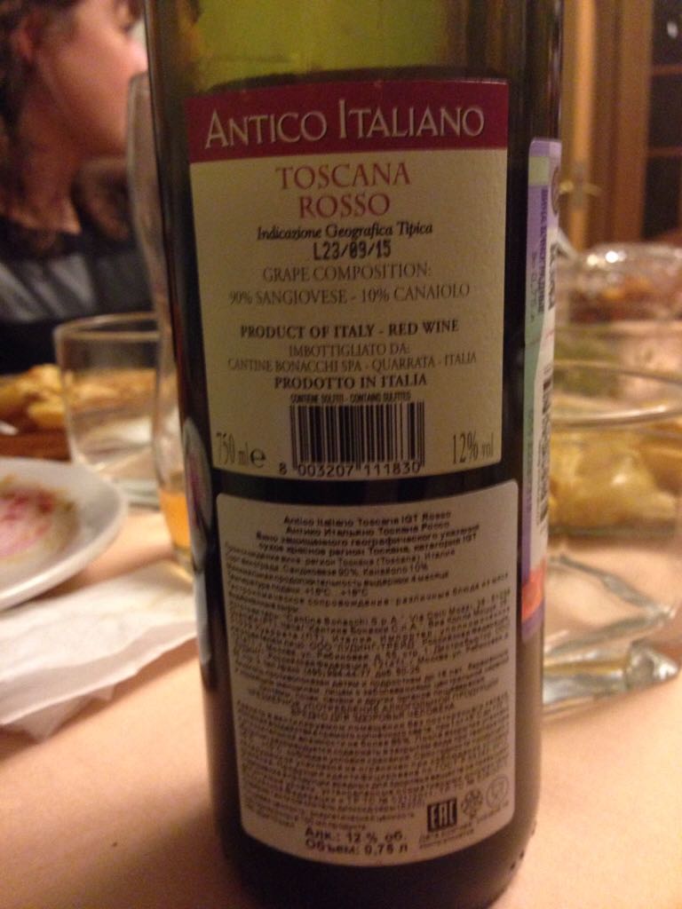 Antico Italliano - Gerard Bertrand (750 mL) alcohol collectible [Barcode 8003207111830] - Main Image 2