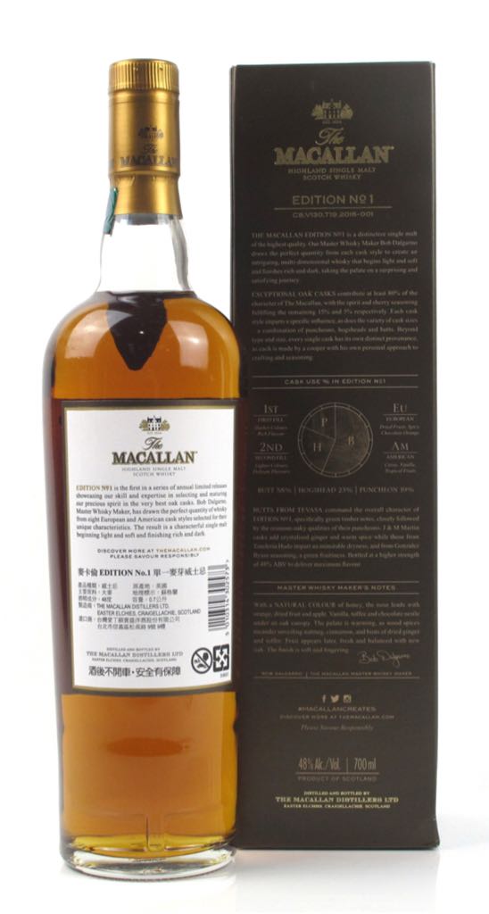 Macallan Edition No 1 - The Macallan Distillers (750 mL) alcohol collectible [Barcode 812066020874] - Main Image 2
