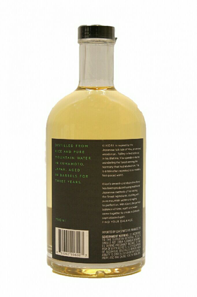 Kikori - Kikori (750mL) alcohol collectible [Barcode 851362006007] - Main Image 2